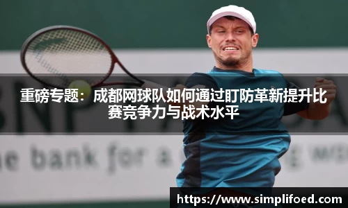 k1体育十年品牌网址