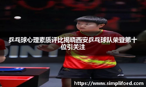 k1体育十年品牌网址