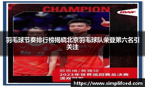 k1体育-十年品牌